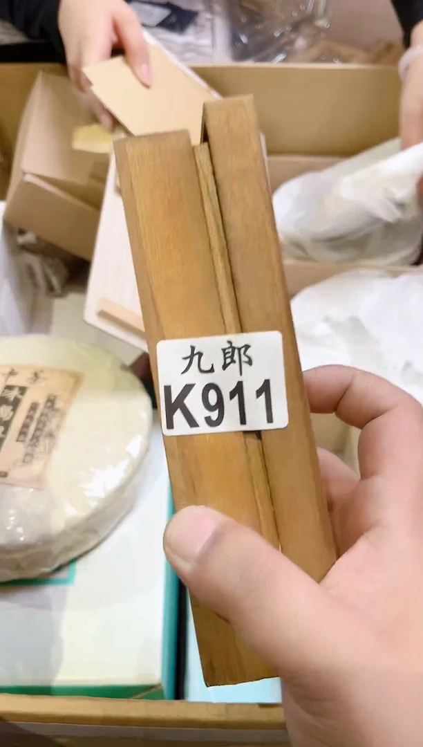 瓷片石*平911木木木木木木木木木木木木