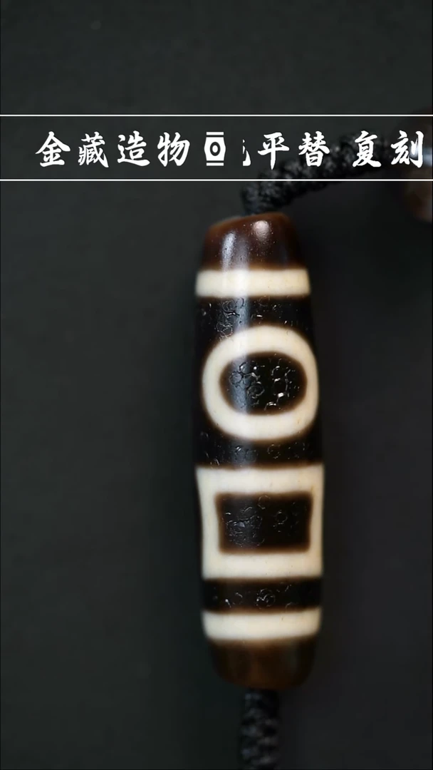 未镶嵌颈饰玛瑙/玉髓建成双天地