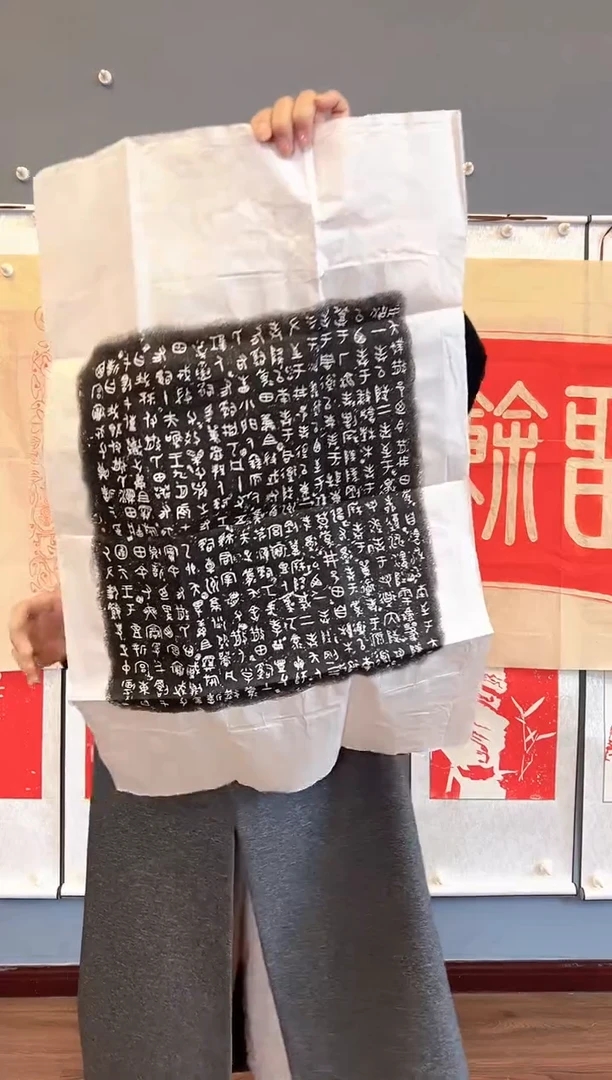 拓片用纸其他111