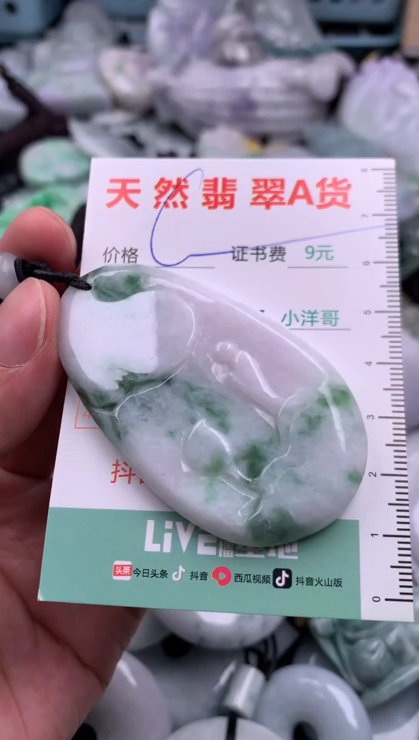 翡翠未镶嵌吊坠(不含链)1