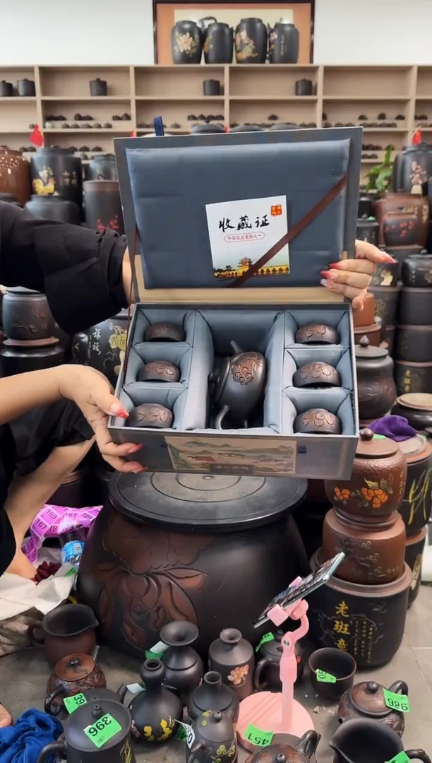 罐半雕莲蓬石瓢+6线雕杯+礼盒