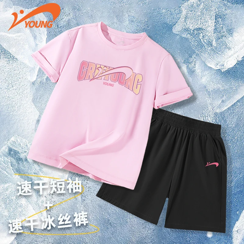 贵人鸟童装女童夏装套装儿童夏季圆领速干短袖t恤大童凉感运动裤