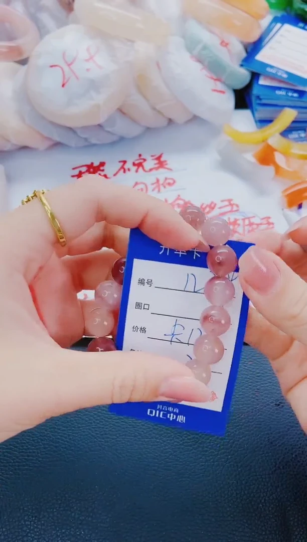 石英质玉手镯未镶嵌N209-12