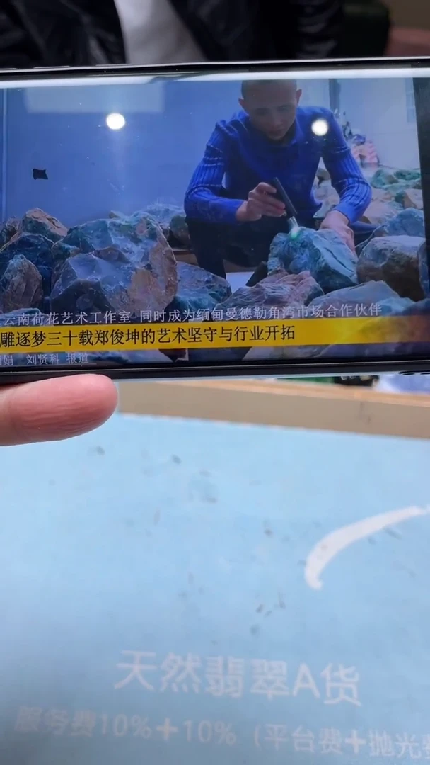 未镶嵌定制翡翠丽*～-毛货-不退不换