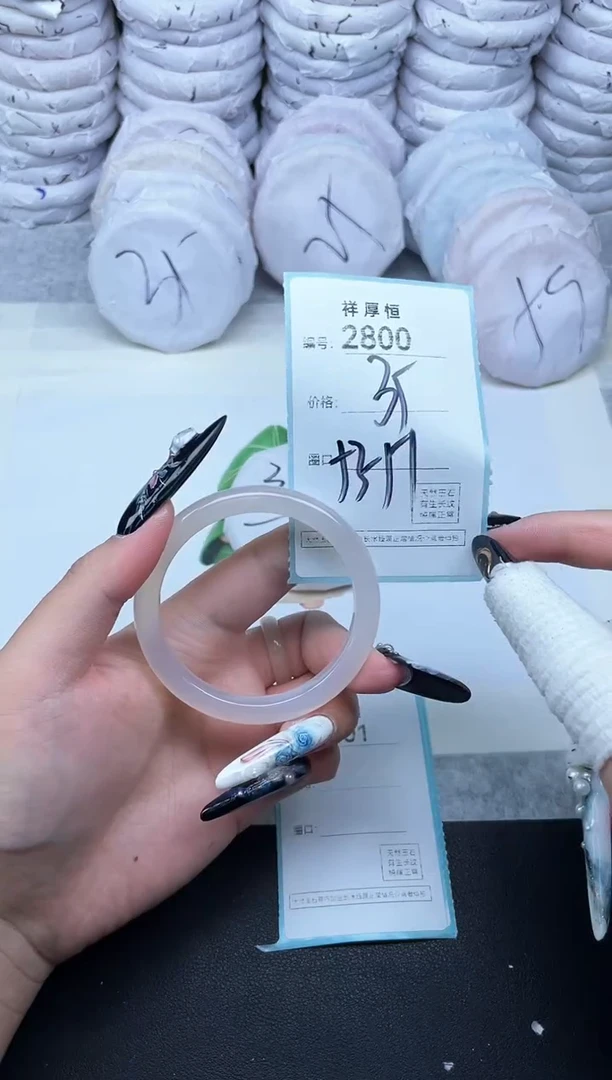 玛瑙/玉髓手镯未镶嵌2800