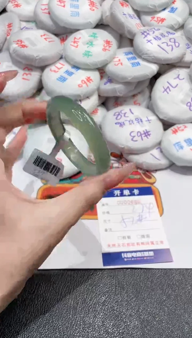 【闪购商品】玛瑙/玉髓手镯未镶嵌-860