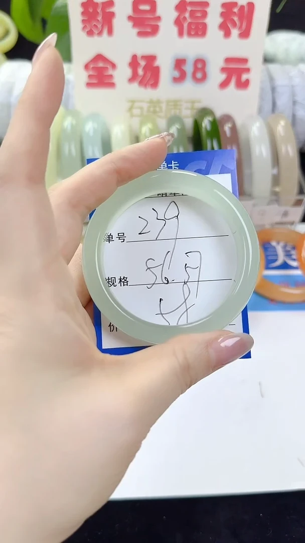 未镶嵌手镯石英质玉239