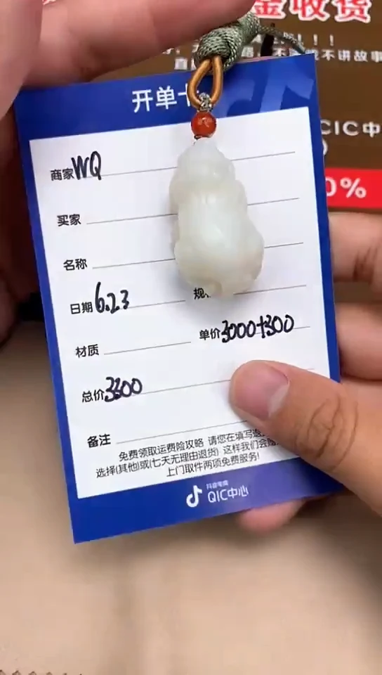 和田玉未镶嵌颈饰6.23WQ多样性拍一发一23