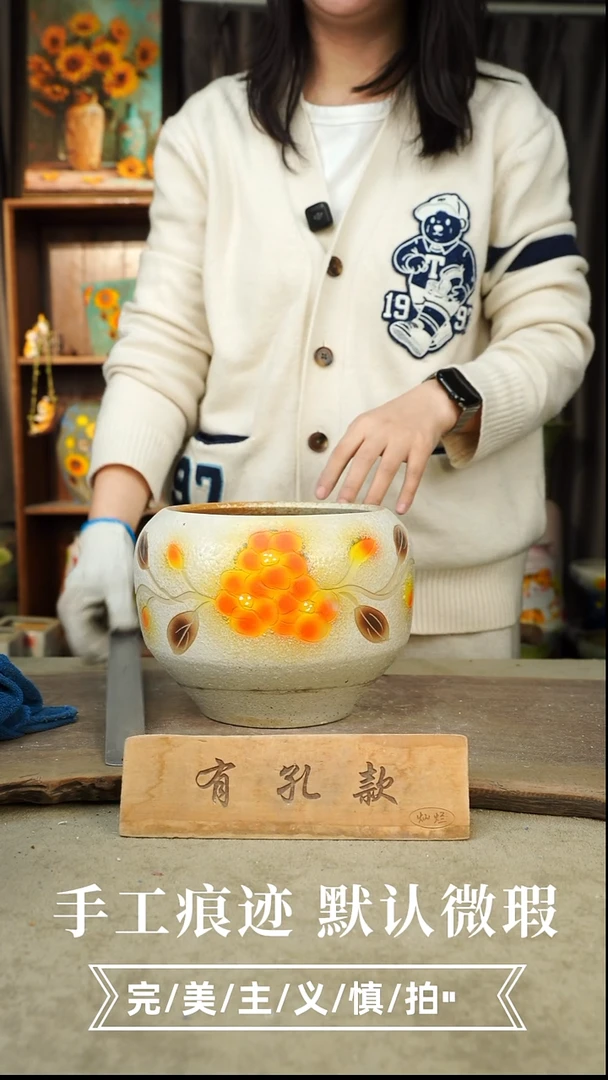 摆件6-137手工花器口16高15有孔误差1-2默认釉面微瑕