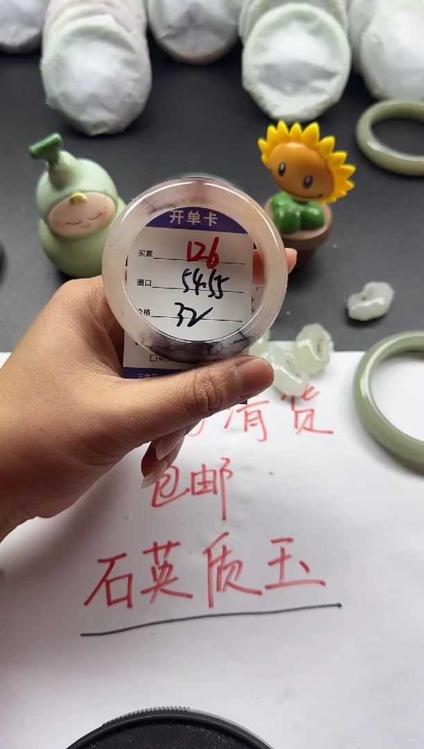 未镶嵌手镯石英质玉126+54/55