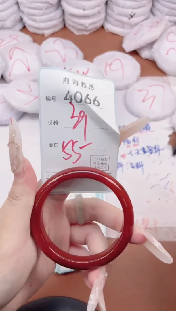 【闪购商品】玛瑙/玉髓手镯未镶嵌4066