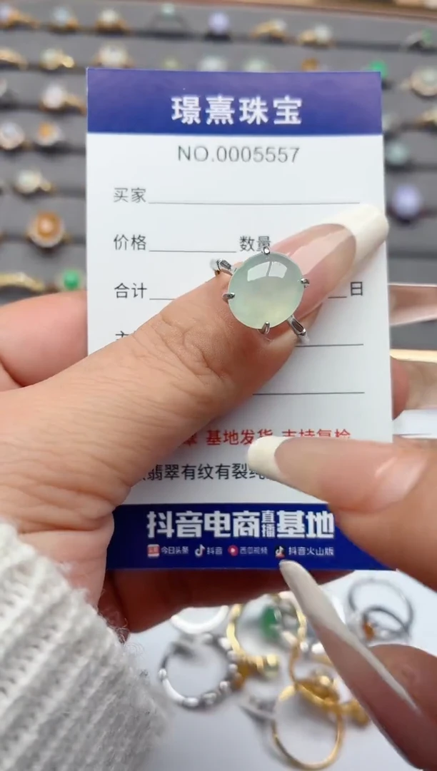 银S925镶嵌戒指翡翠.