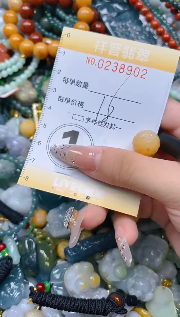颈饰未镶嵌翡翠闪购0238902