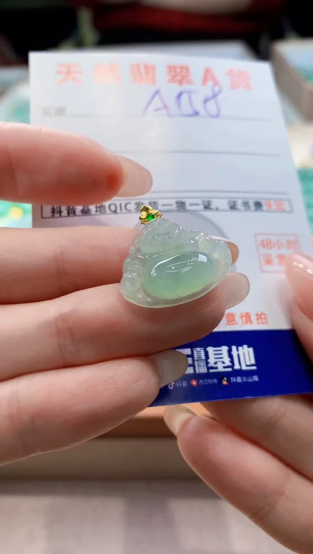 颈饰18K金镶嵌翡翠天然缅甸a货翡翠