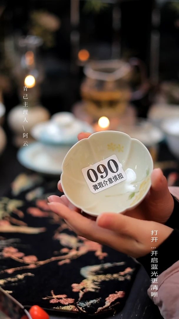 【闪购商品】哈哈哈哈哈哈哈哈哈-090