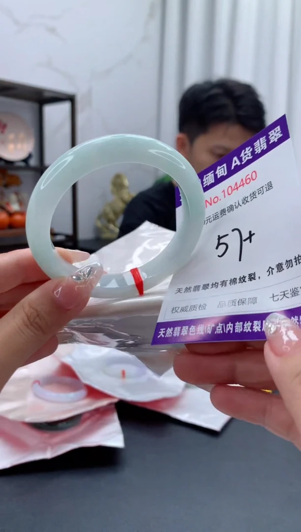 未镶嵌手镯翡翠有纹，完美者勿拍