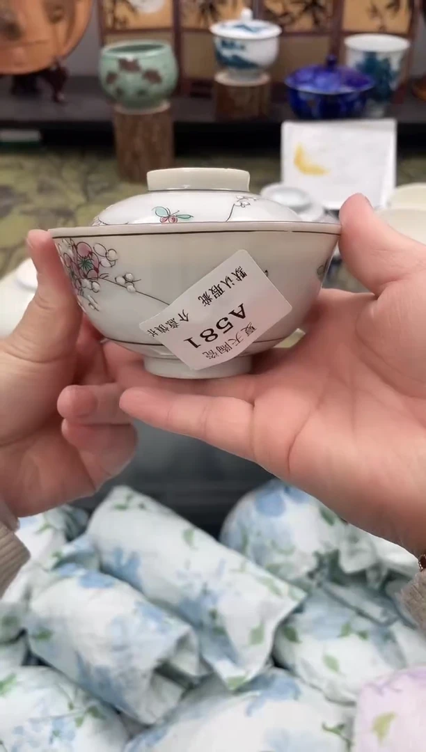 瓷片苏*洁A581默认微瑕闪购默认库存一件