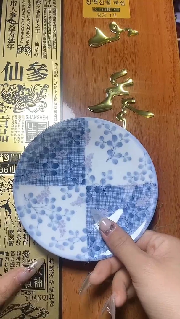 【闪购商品】瓷器瓷片瓷器瓷片