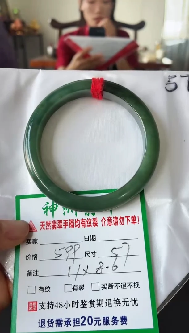 翡翠手镯未镶嵌翡翠手镯