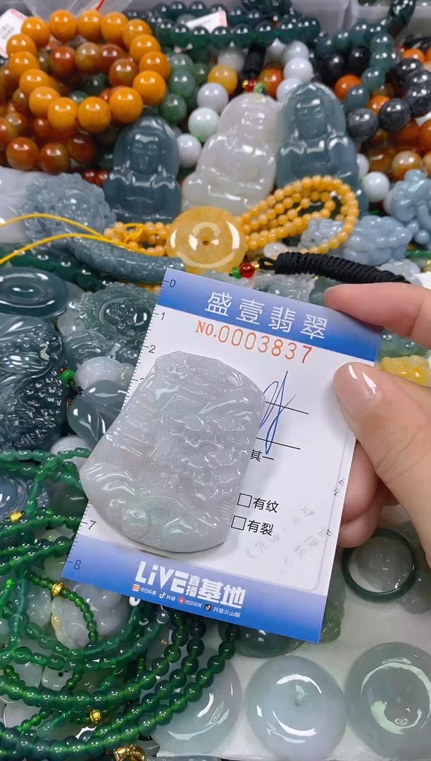 颈饰未镶嵌翡翠闪购0003837