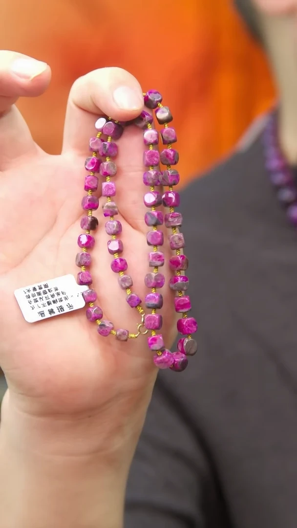 苏纪石（舒俱来）未镶嵌项链31号桃红项链