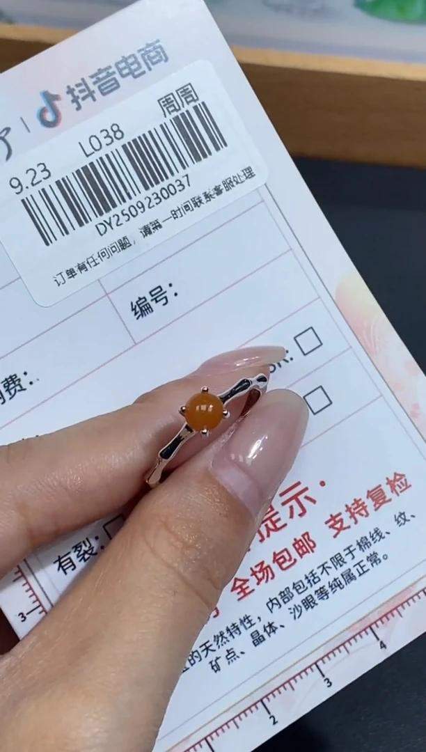 颈饰未镶嵌翡翠天然翡翠A货37