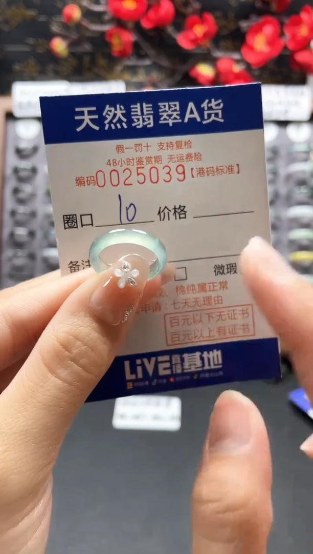 【闪购商品】翡翠戒指未镶嵌天然翡翠戒指5039