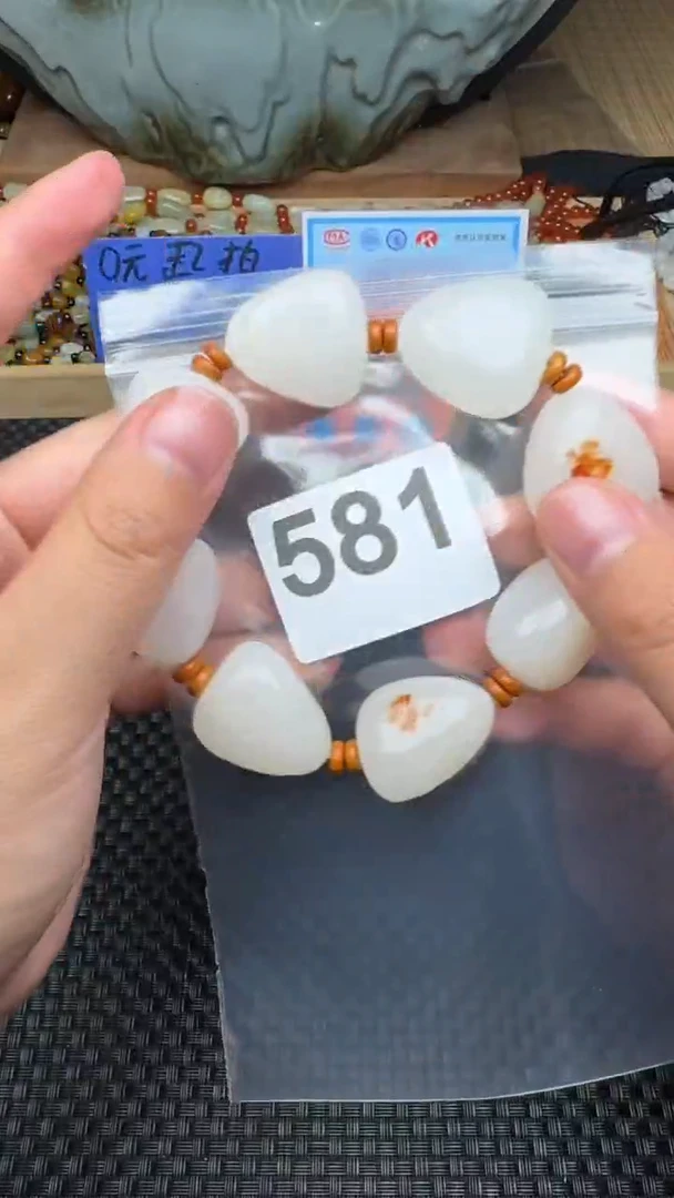 和田玉未镶嵌珠宝半成品給****笑和田玉