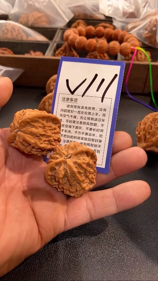 把件文玩核桃38金牛