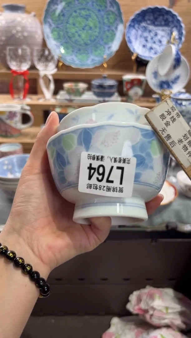 瓷片霓**上     L764