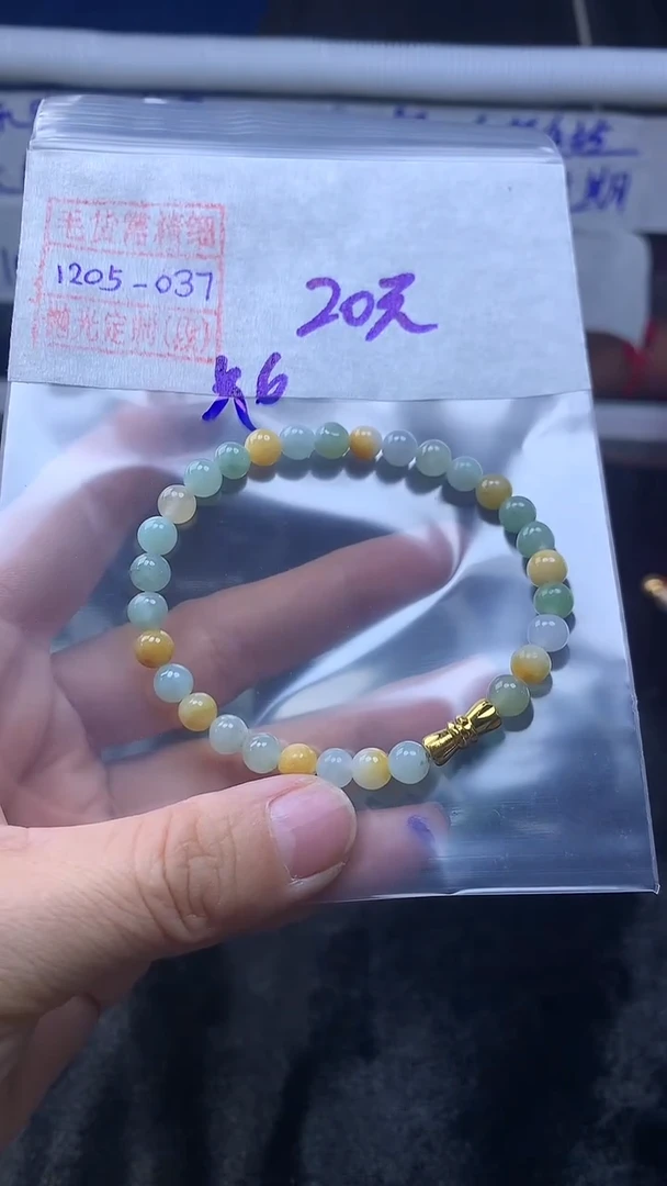 未镶嵌定制翡翠珠串20元毛货需精细抛光#37