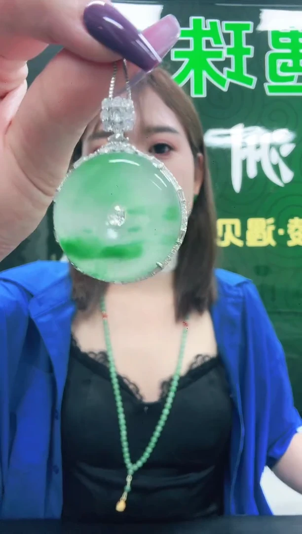 未镶嵌1石英质玉（非洲翠）/4920