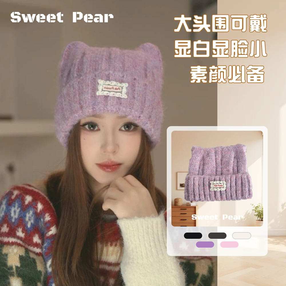 可爱猫耳朵帽子女羊毛混纺冬季加厚毛线针织帽学生百搭显脸小冷帽