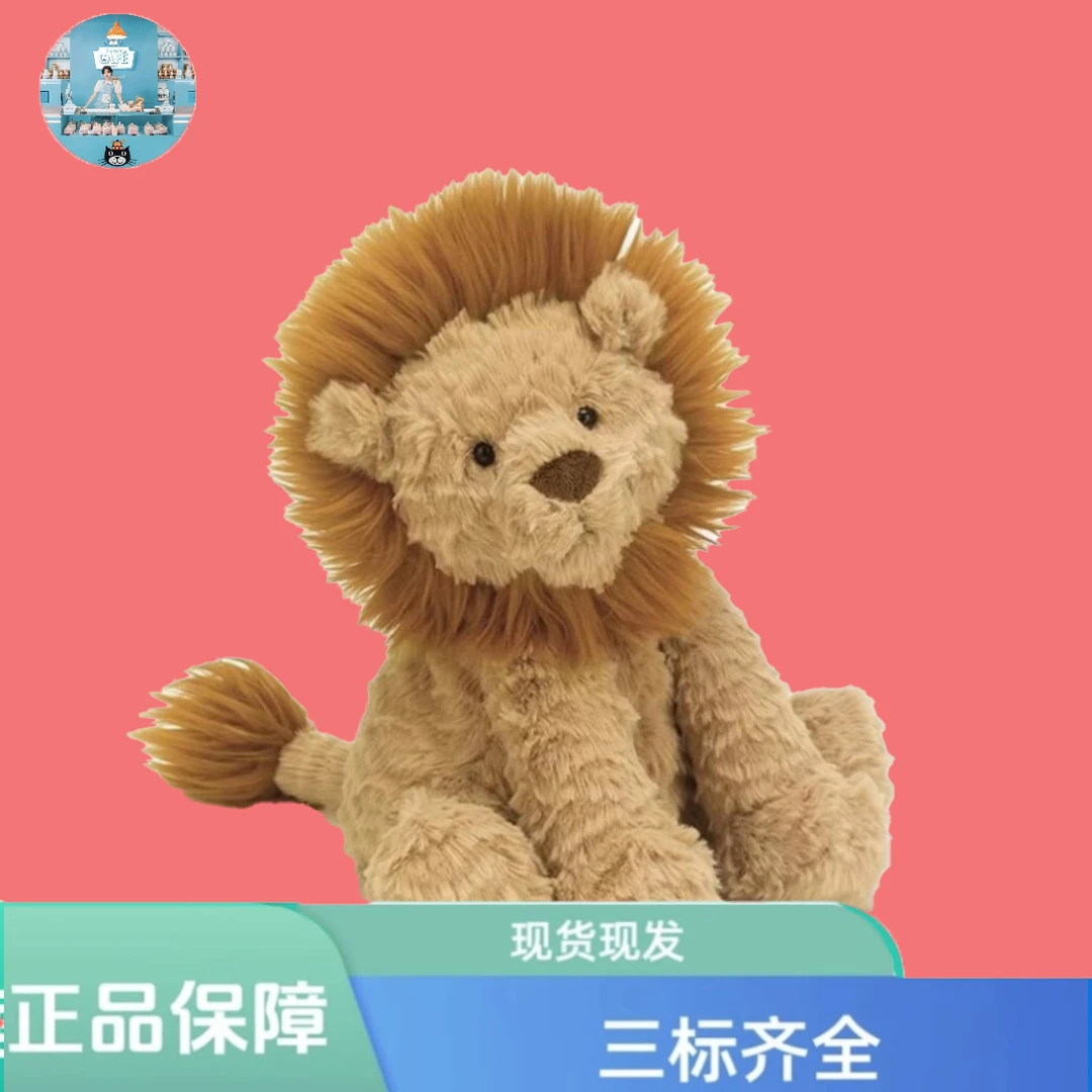 波浪毛狮子毛绒玩偶娃娃安抚玩具陪伴娃娃公仔送礼