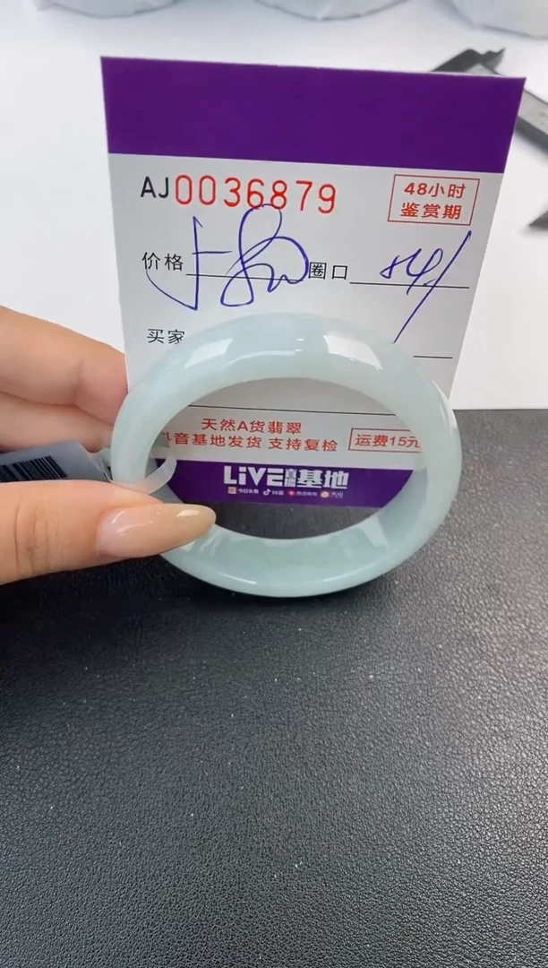 翡翠手镯未镶嵌天然A货翡翠