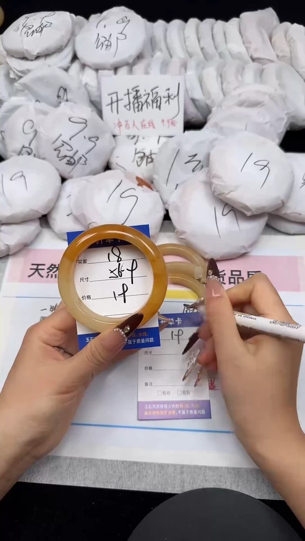 未镶嵌手镯石英质玉18/56.9