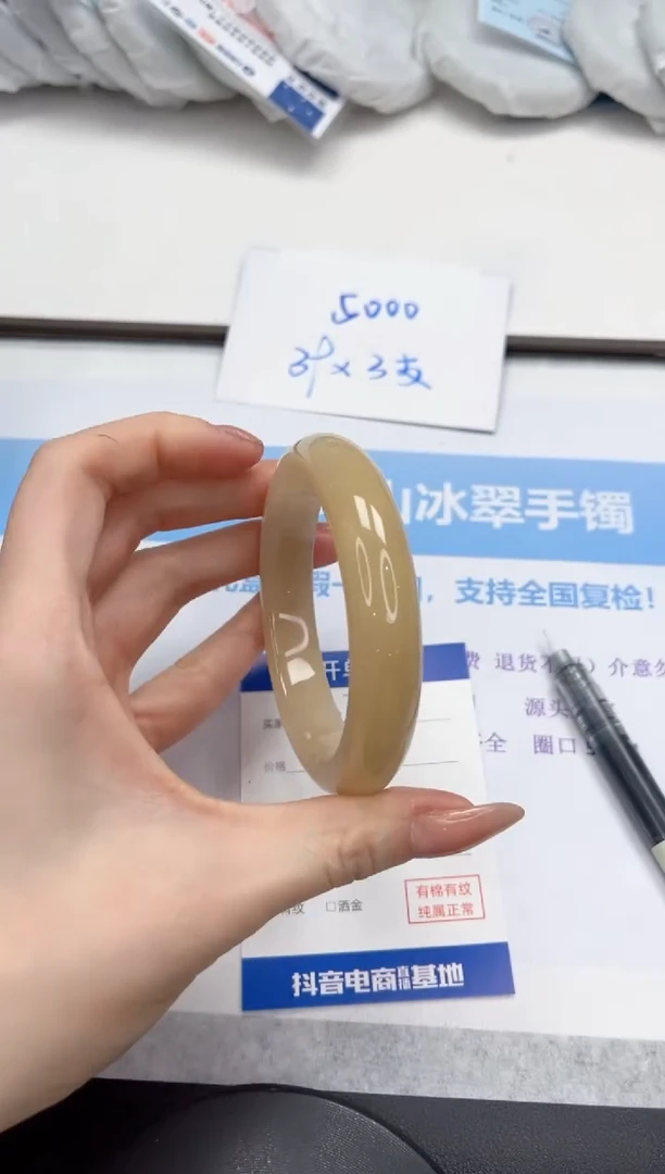 未镶嵌手镯石英质玉V47-59.6