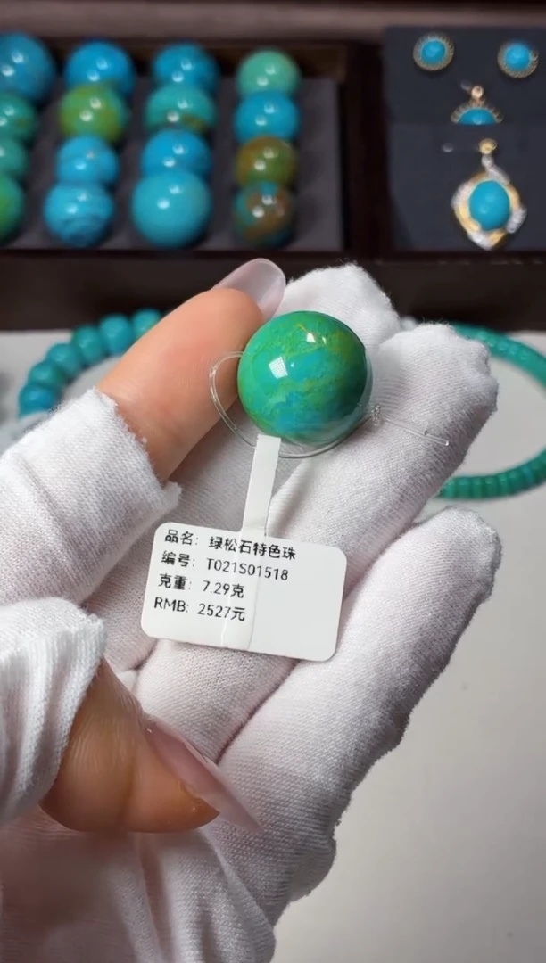 未镶嵌绿松石吊坠1