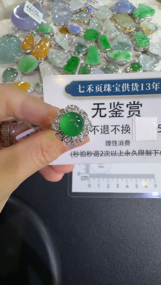 吊坠(不含链)18K金镶嵌翡翠L*Z不退换无鉴赏