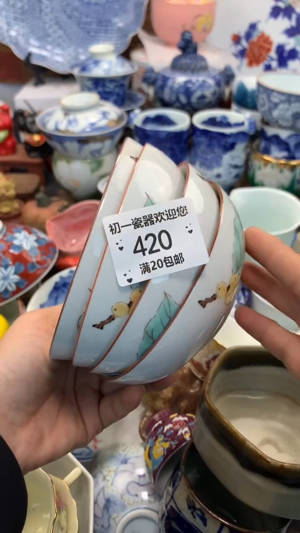【闪购商品】瓷片啊啊啊啊啊啊啊啊啊啊
