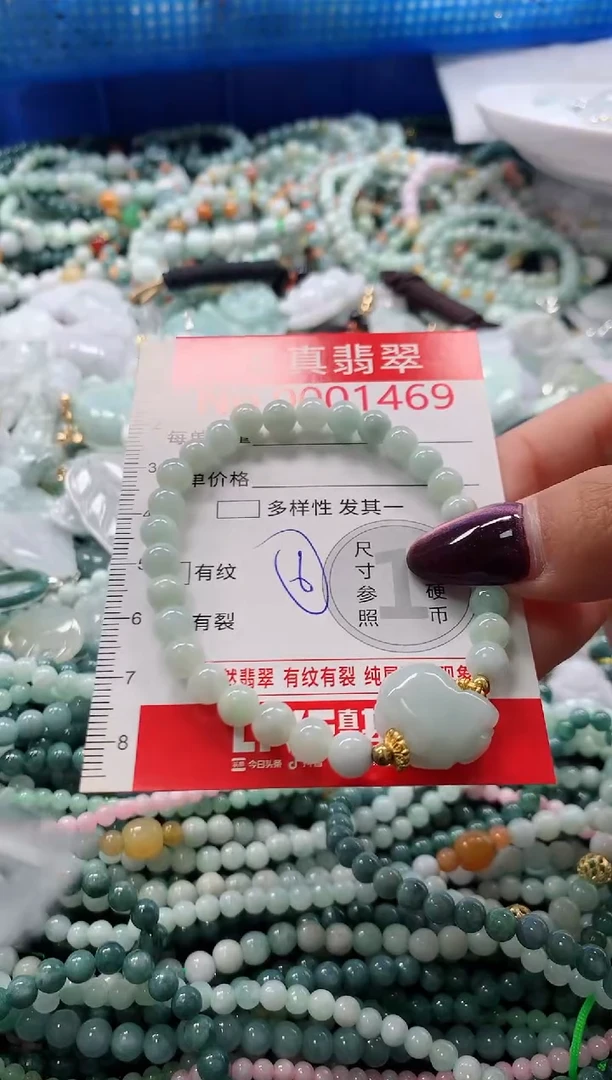 吊坠(不含链)未镶嵌翡翠1469