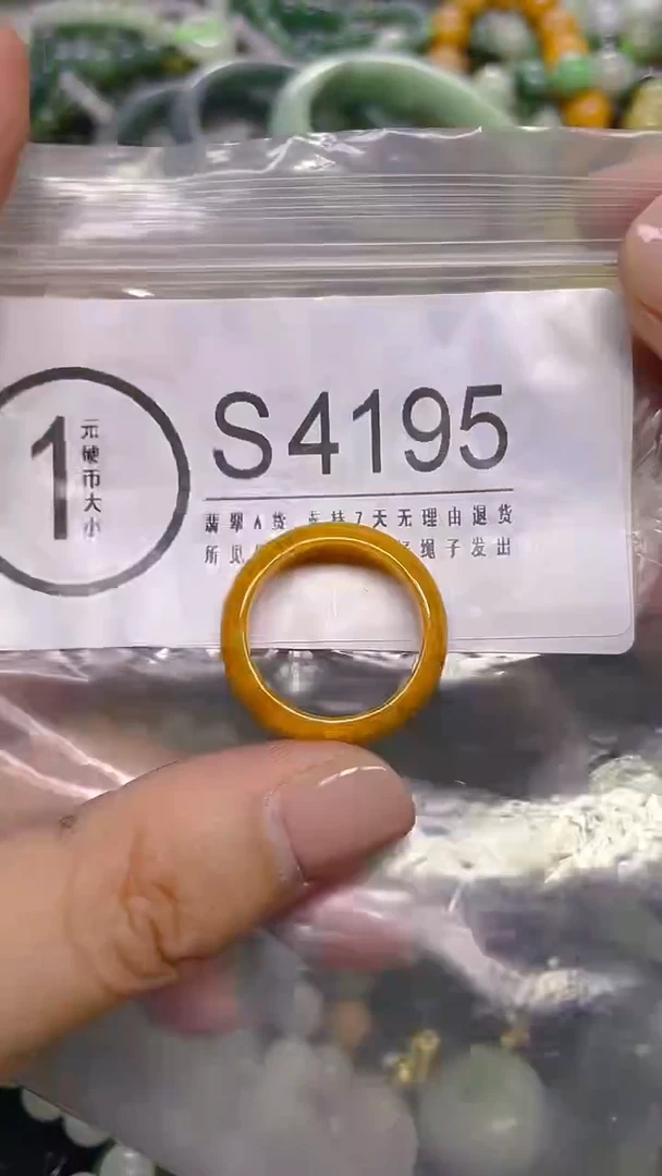 颈饰未镶嵌翡翠19.3mm/ S /翡翠A货，一件也是批发价