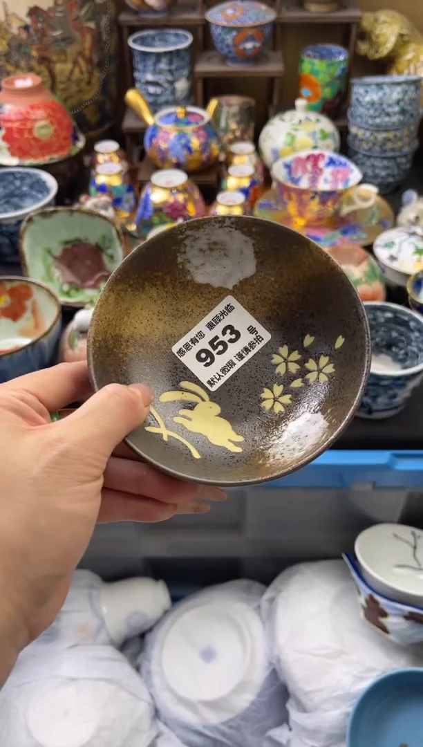 【闪购商品】瓷片953号六六瓷工艺品瓷器