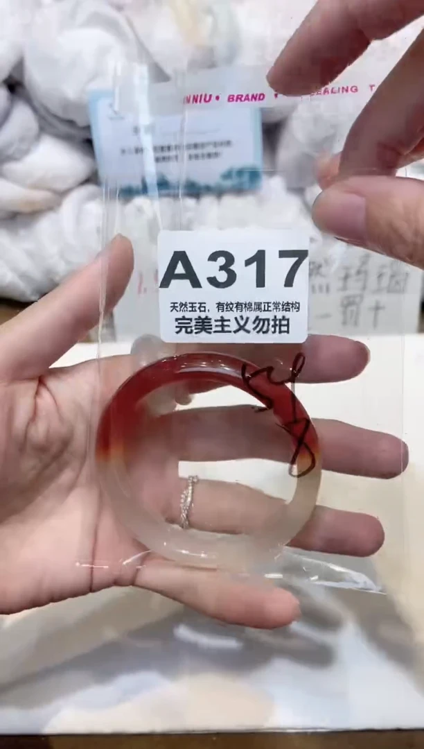 手镯玛瑙/玉髓未镶嵌54
