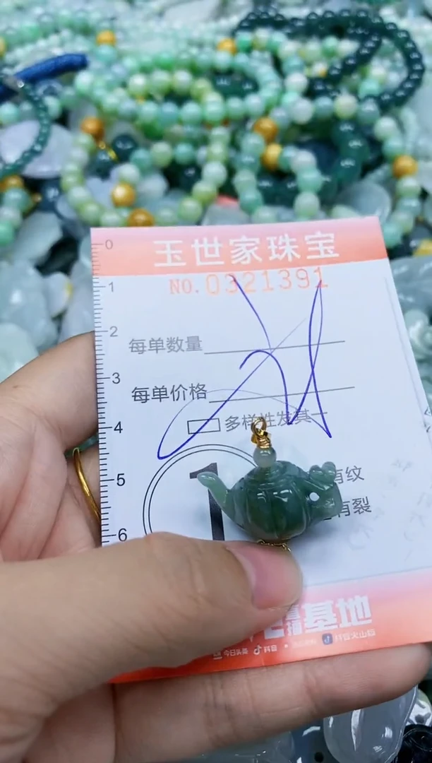 翡翠未镶嵌颈饰闪购0321391多样性发其一