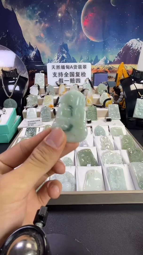颈饰未镶嵌翡翠9/15     08