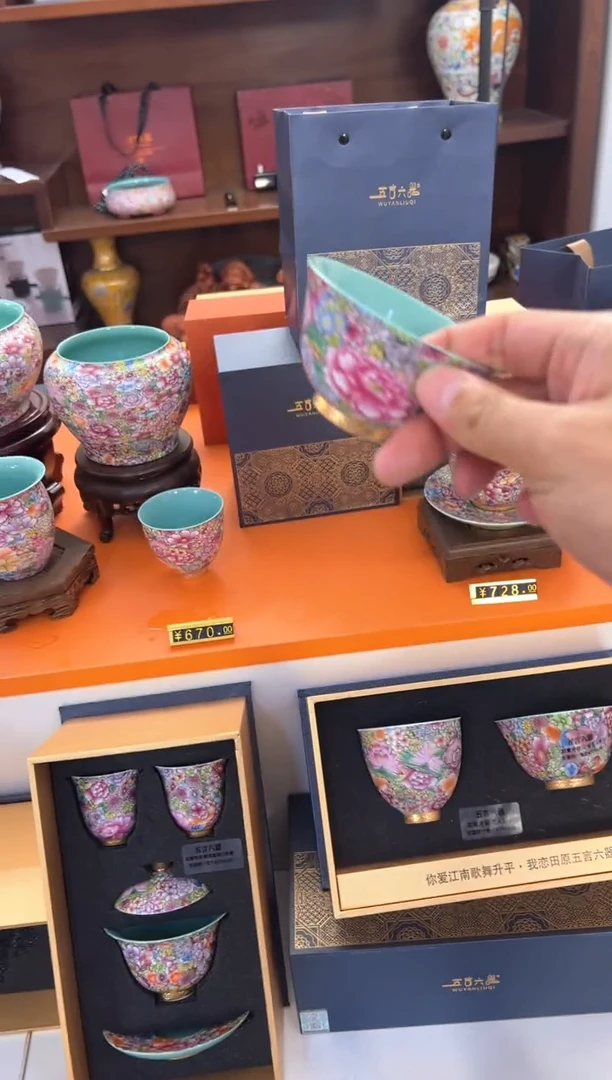 瓷片小乔闪电购产品
