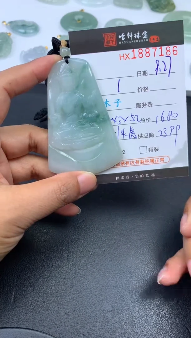 未镶嵌挂件翡翠哈轩 挂件1