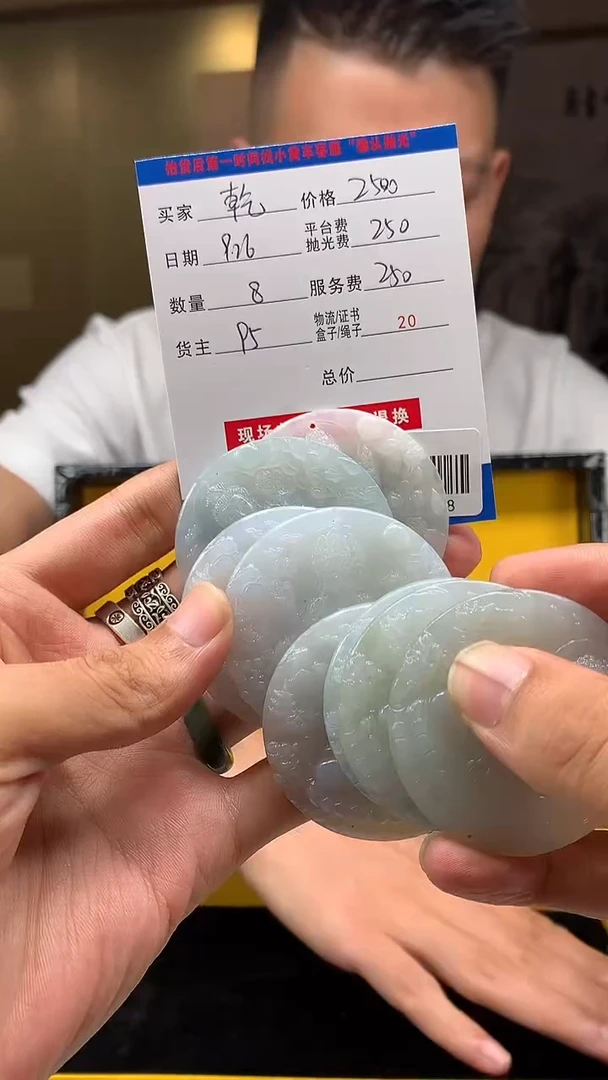 未镶嵌定制翡翠乾****哥HY113828