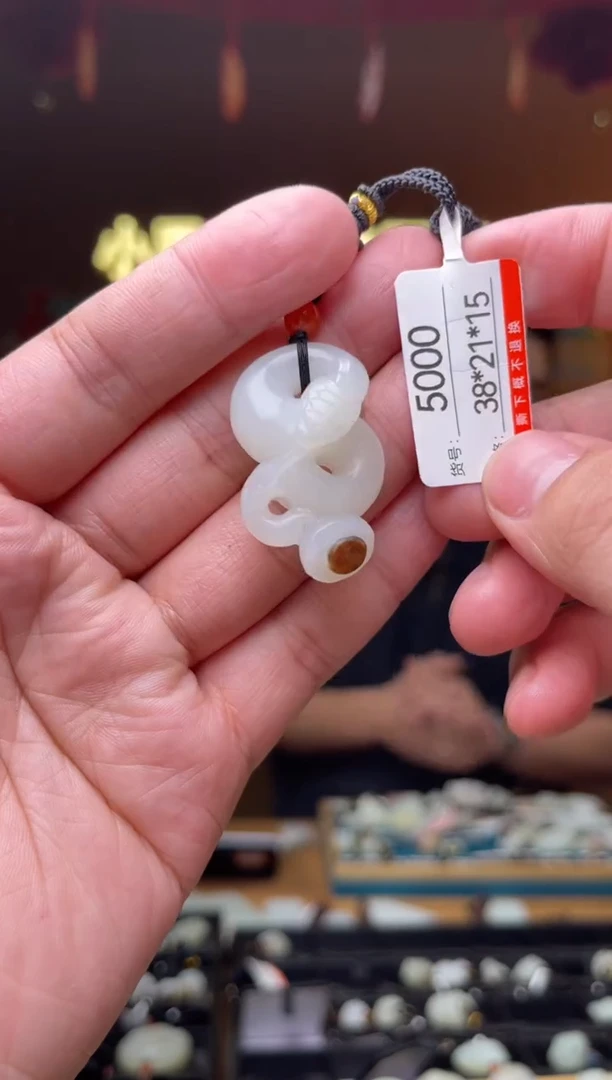 【闪购商品】和田玉吊坠未镶嵌1